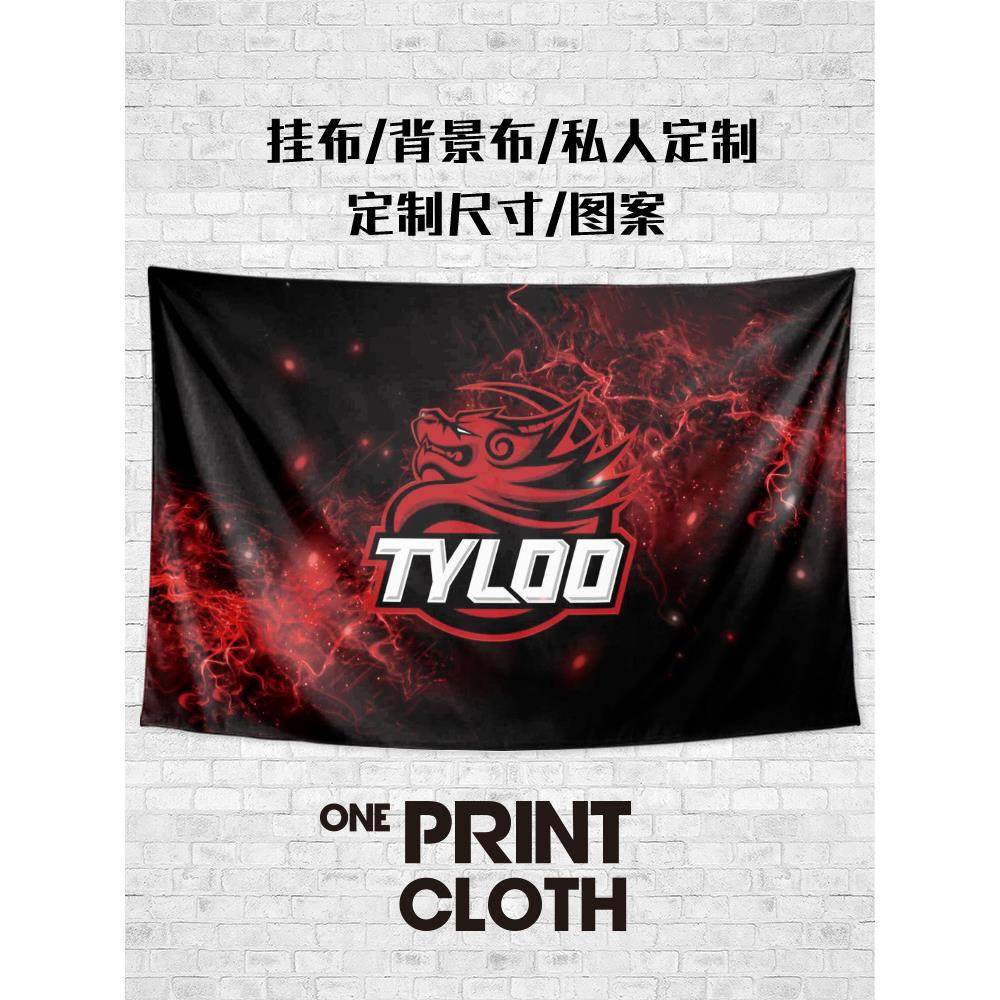 Csgo天陆Tyloo团队海报Fps电子竞技外围定制海报装饰背景墙布挂毯