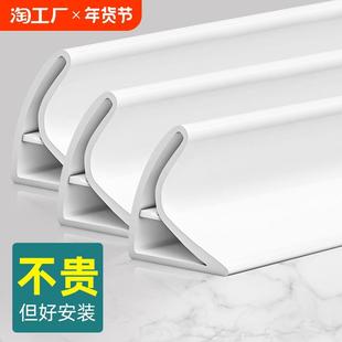 卫生间挡水条浴室防水条淋浴房硅胶台面厕所隔水条地面阻水条固定