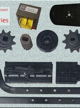 离合器炼轮梅花轴套Sisade翻转门车库门轨道配件Soma歌秋千