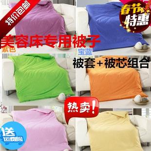 包邮 秋冬上新美容院专用足浴理疗按摩加厚冬被110 170美容被芯套