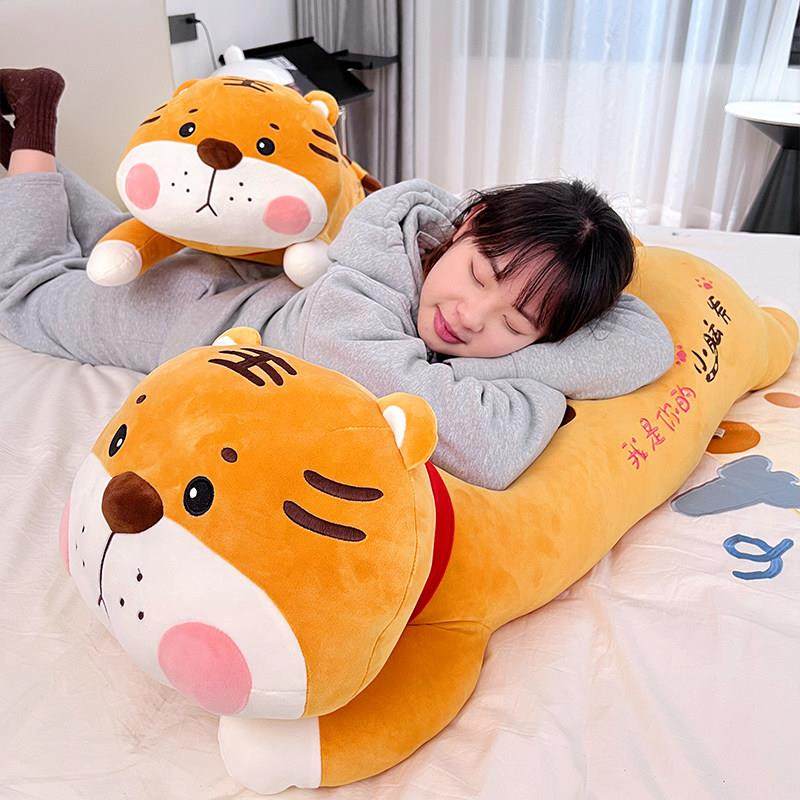 老虎抱枕长条枕头可爱侧睡夹腿女生睡觉午睡枕可爱床上靠枕软靠垫,居家布艺,靠垫/抱枕,淘宝优惠券,粉丝福利购,淘宝优惠卷