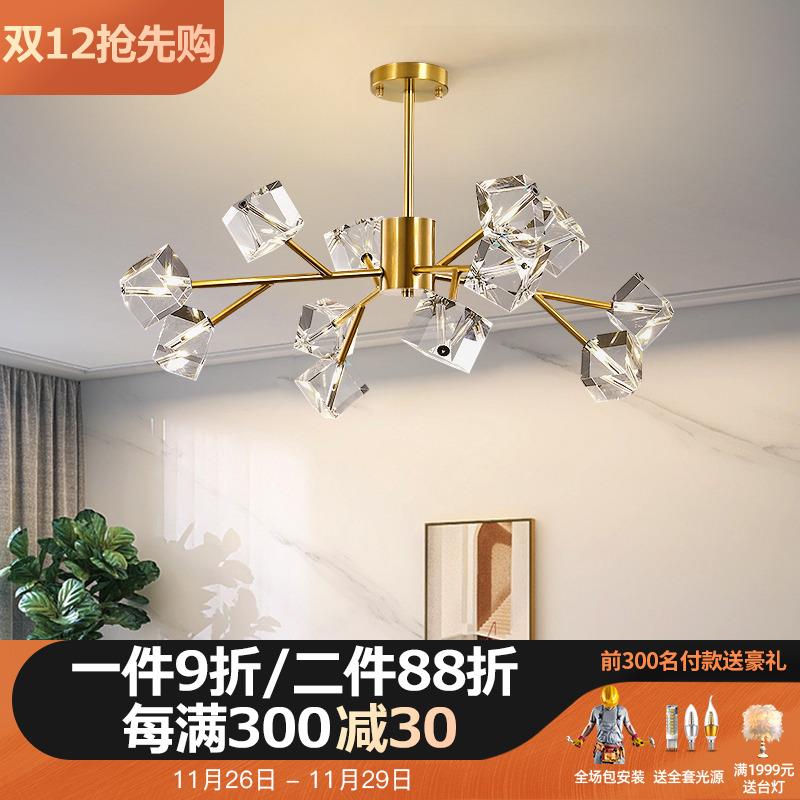 轻奢吊灯客厅北欧灯具餐厅后现代简约灯饰网红家用水晶分子灯主灯