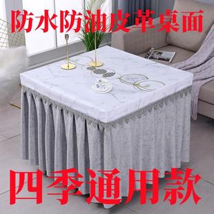 烤火桌罩套薄款 桌布防水防油长方形茶几罩夏季 正方形电烤炉防尘罩