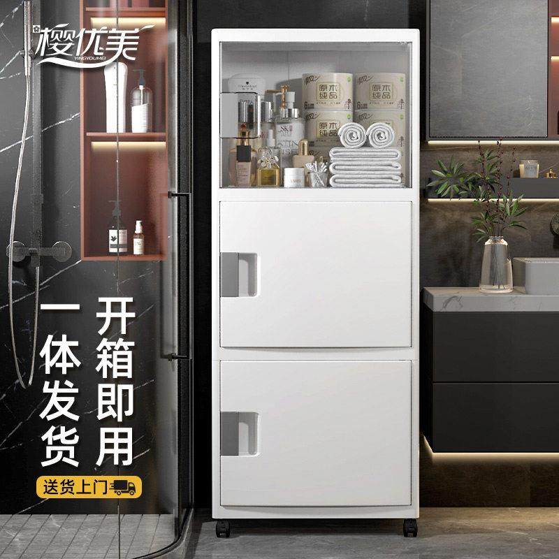 卫生间置物架落地多层防水收纳柜储物柜子客厅收纳整理家用大容量,收纳整理,鞋柜,淘宝优惠券,粉丝福利购,淘宝优惠卷
