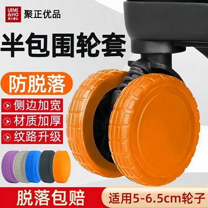 大号行李箱轮子保护套旅行箱轮子硅胶轮套拉杆万向轮替换配件静音