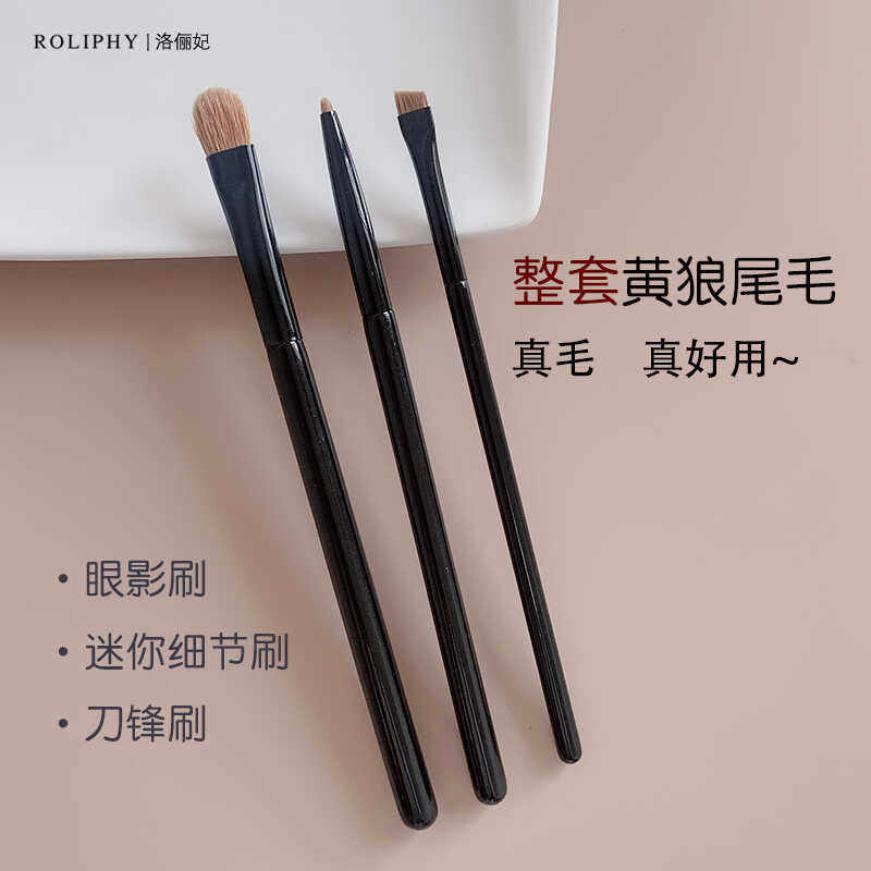 沧州便携款眼影刷动物毛化妆刷图片