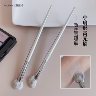 霜月雪狐毛高光刷小号提亮刷轻薄半扇形鼻影刷柔软动物毛化妆刷子