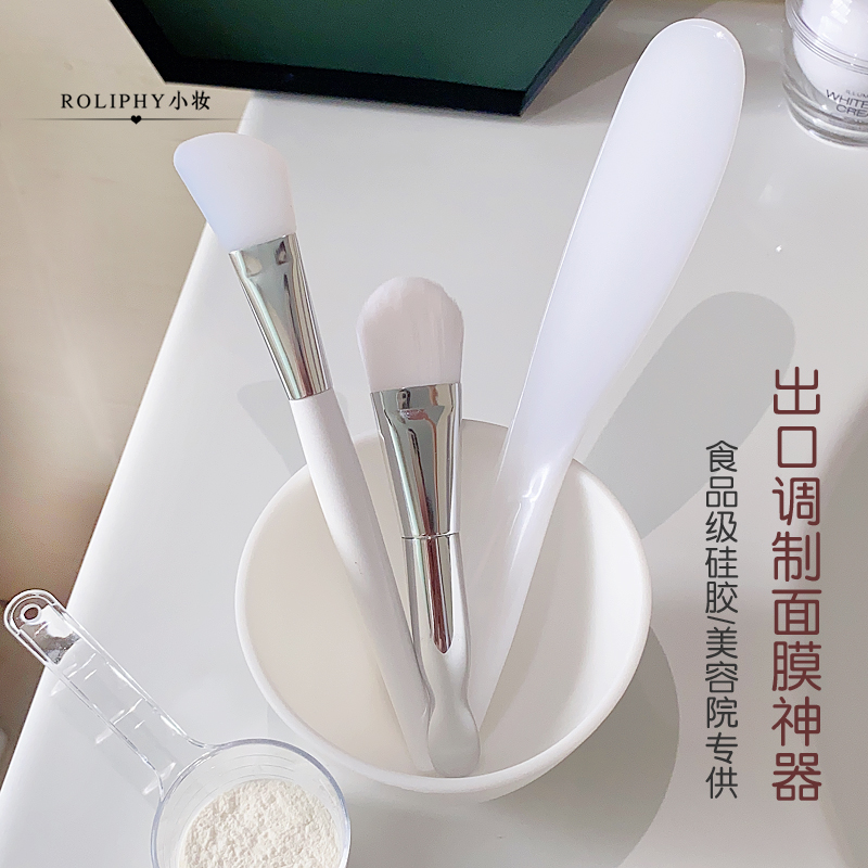 高端软硅胶调膜碗面膜刷送洗脸扑