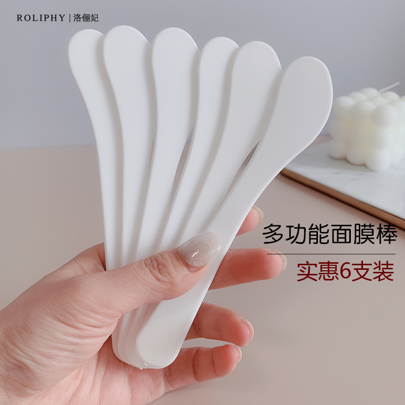 皮肤管理中号面膜棒调膜棒体膜搅拌棒小号刮刀美容院专用涂抹工具