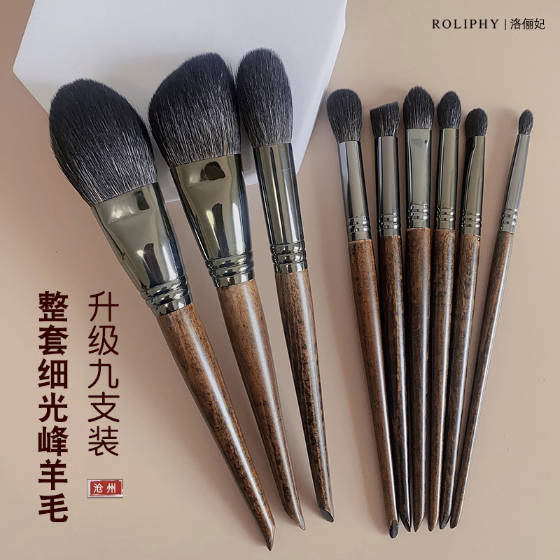 炭灰羊毛化妆套刷9支细光锋动物毛彩妆刷沧州超柔软全套美妆工具