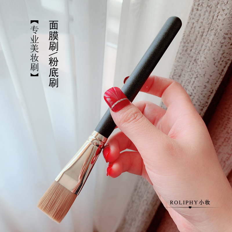 扁平头软毛面膜刷脸部专业化妆刷