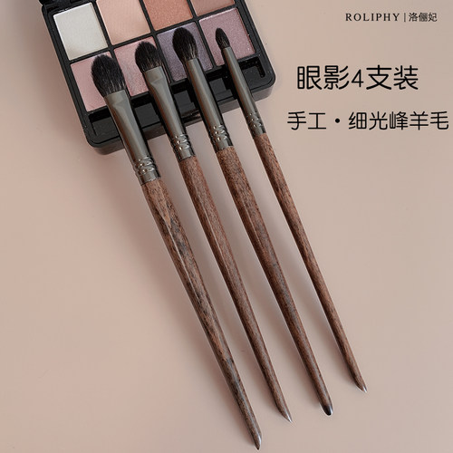 沧州眼影刷羊毛化妆套刷软动物毛