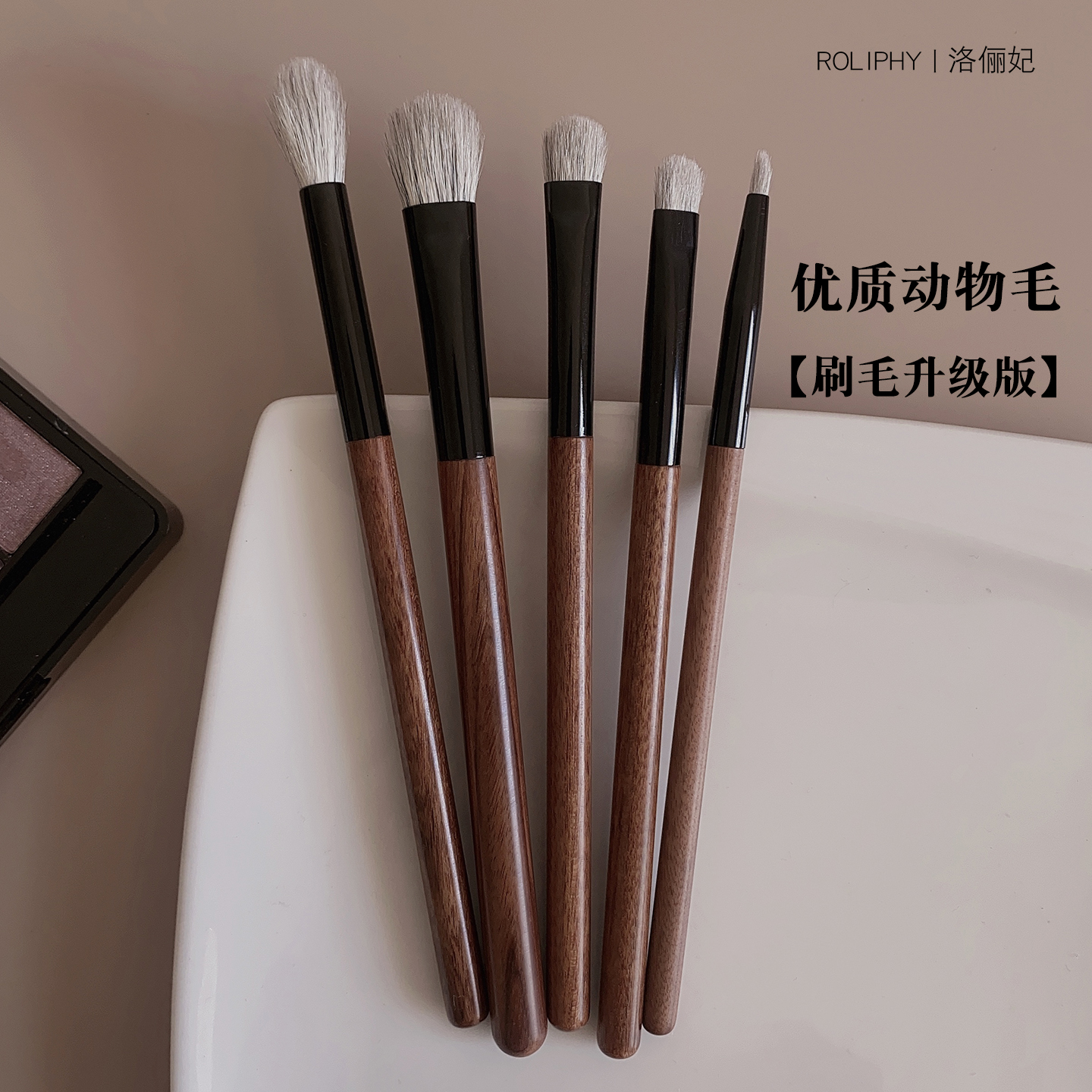 沧州雪狐毛眼影刷专业眼部化妆刷