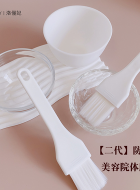 大号不掉毛体膜刷面膜碗套装