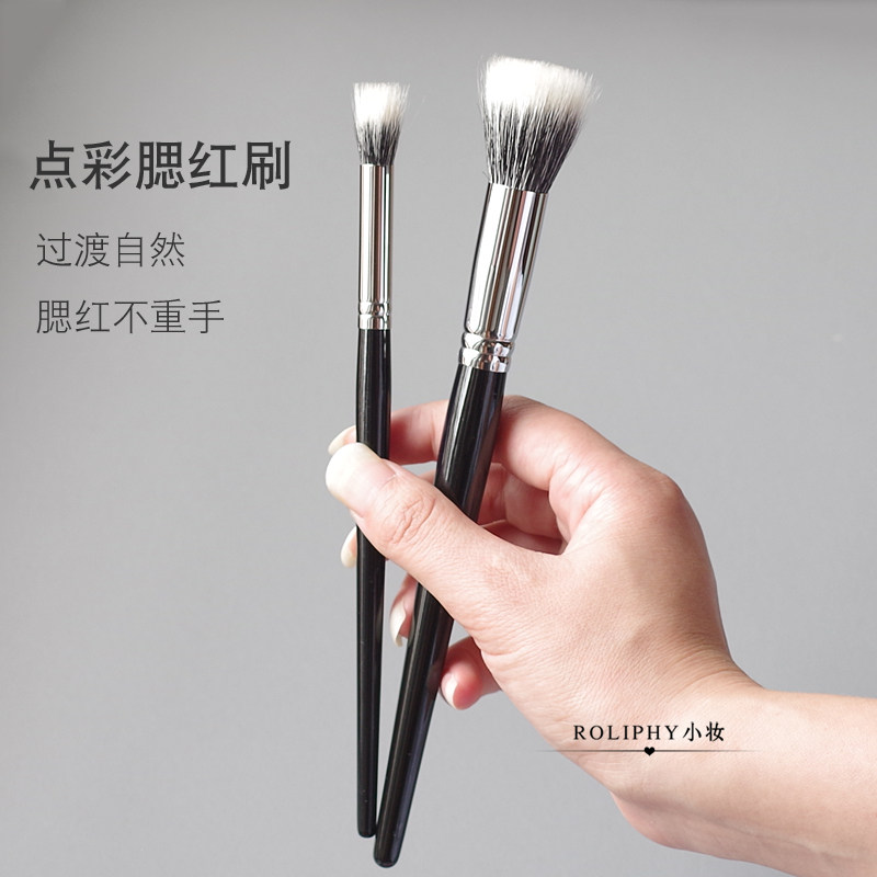 洛俪妃细光峰羊毛点彩刷腮红刷大小号动物软毛沧州化妆刷美妆刷子