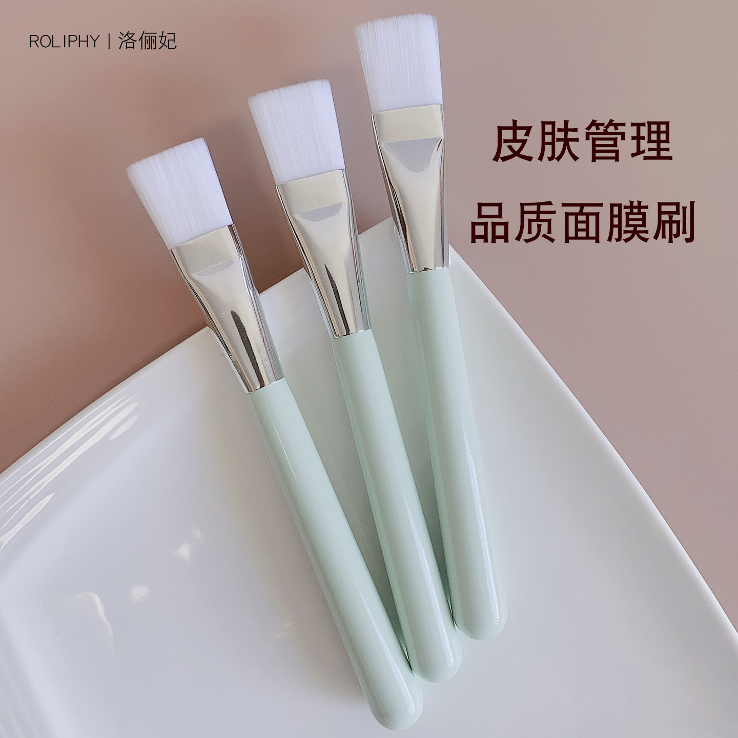 两支装软毛面膜刷涂泥膜专用刷硅胶面膜刷脸部美容院护肤工具刷子
