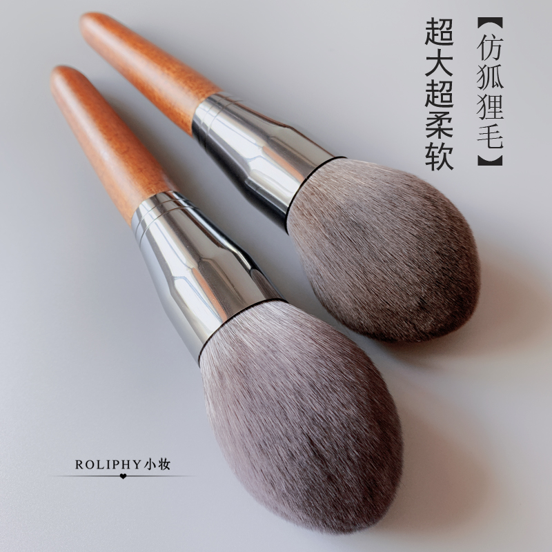 仿狐狸毛散粉刷超大号软毛化妆刷