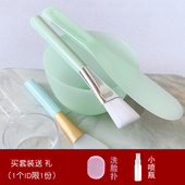 大号软调膜碗两件套自制做水疗工具 DIY美容硅胶面膜碗和刷子套装