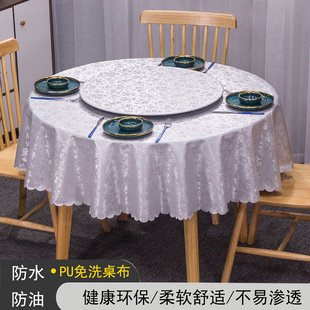 圆桌套防水防油防烫免洗餐桌布松紧带防滑桌套饭店酒店圆桌转盘套