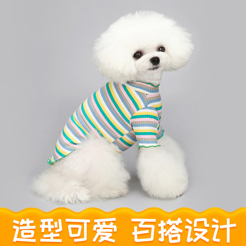 新款全棉春秋宠物打底衫全棉弹力彩虹条纹冬款套头狗狗用品衣服