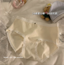 A类婴儿棉 四季款【5A级抑菌】简约女士内裤女生纯棉裆抗菌三角裤