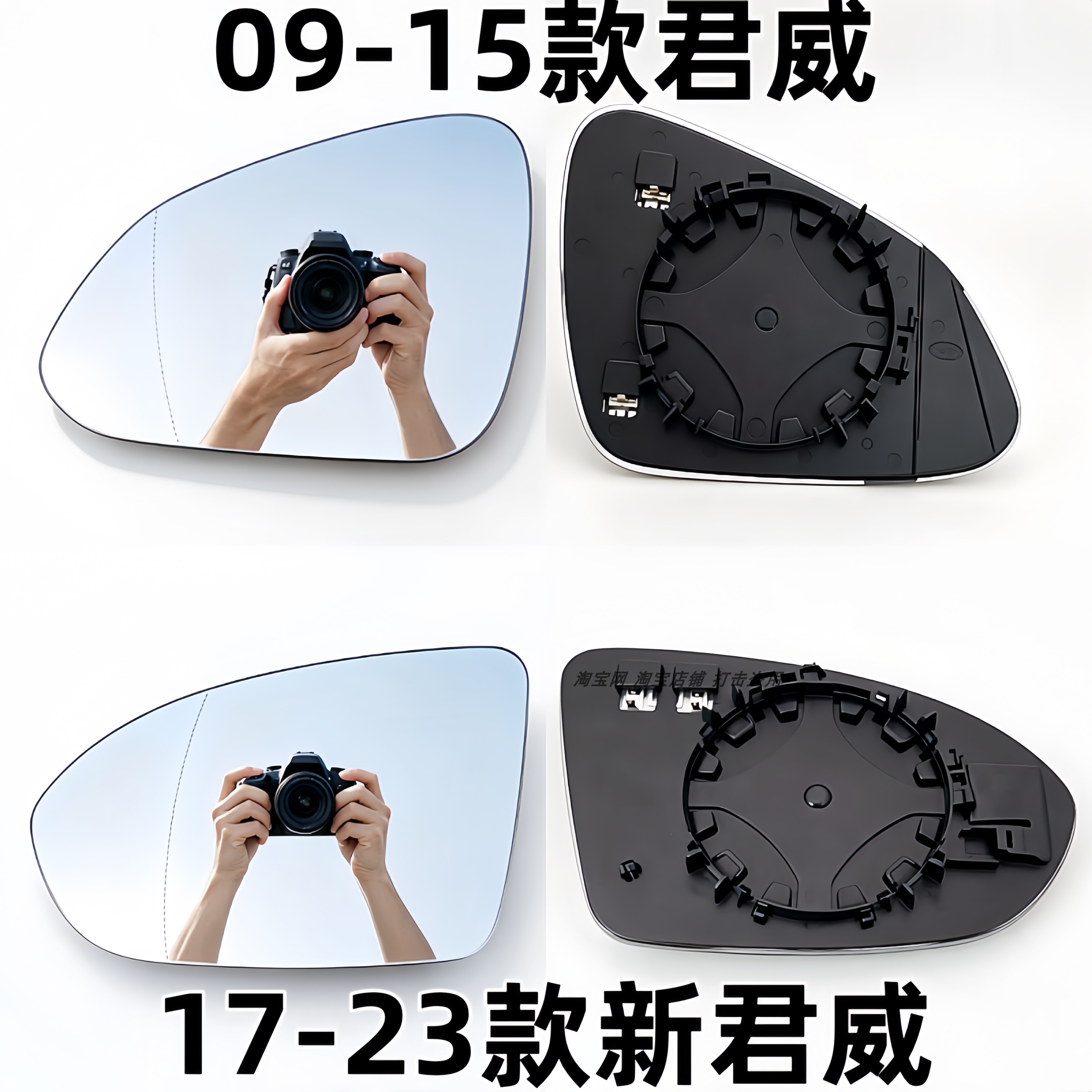 适用于09-26款别克君威 新君威 电加热后视镜片反光镜片倒车镜片