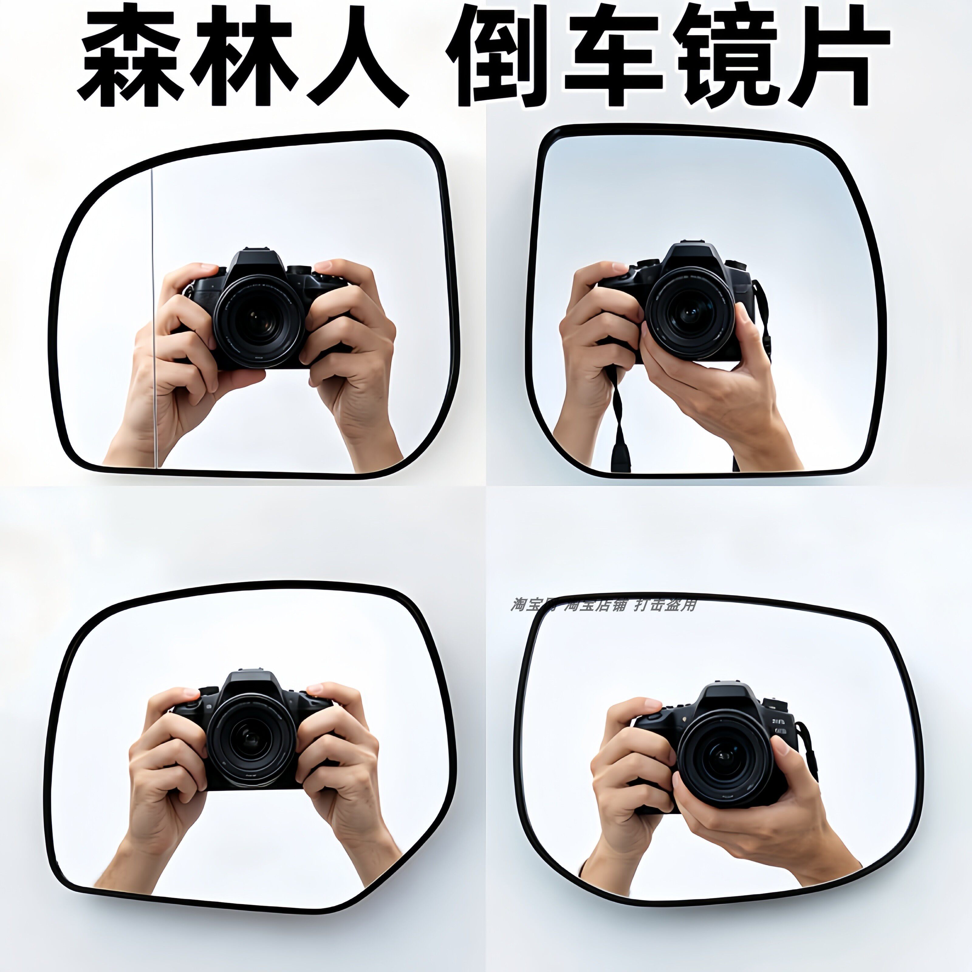 适用08 09 10 11 1倒车镜/后视镜
