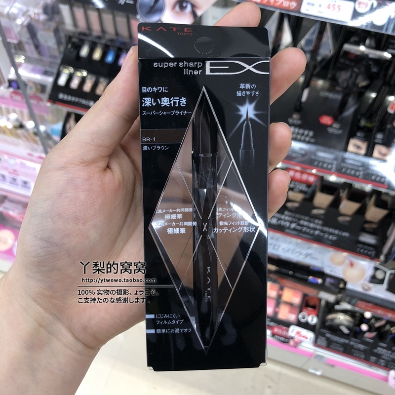 包郵 日本 KATE 九角型革新描繪極細矚目眼線液筆 黑色 棕色