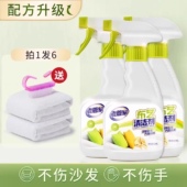 老管家科技布布艺沙发清洁剂专用免水洗地毯清洗神器墙布床垫干洗