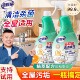 老管家多功能清洁剂马桶浴室地板冰箱厨房玻璃卫生间强力去污油渍