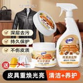 老管家真皮沙发清洁剂皮革皮具专用去污清洗皮质保养油护理膏神器