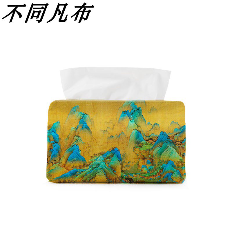 千里江山图国风中式纸巾盒