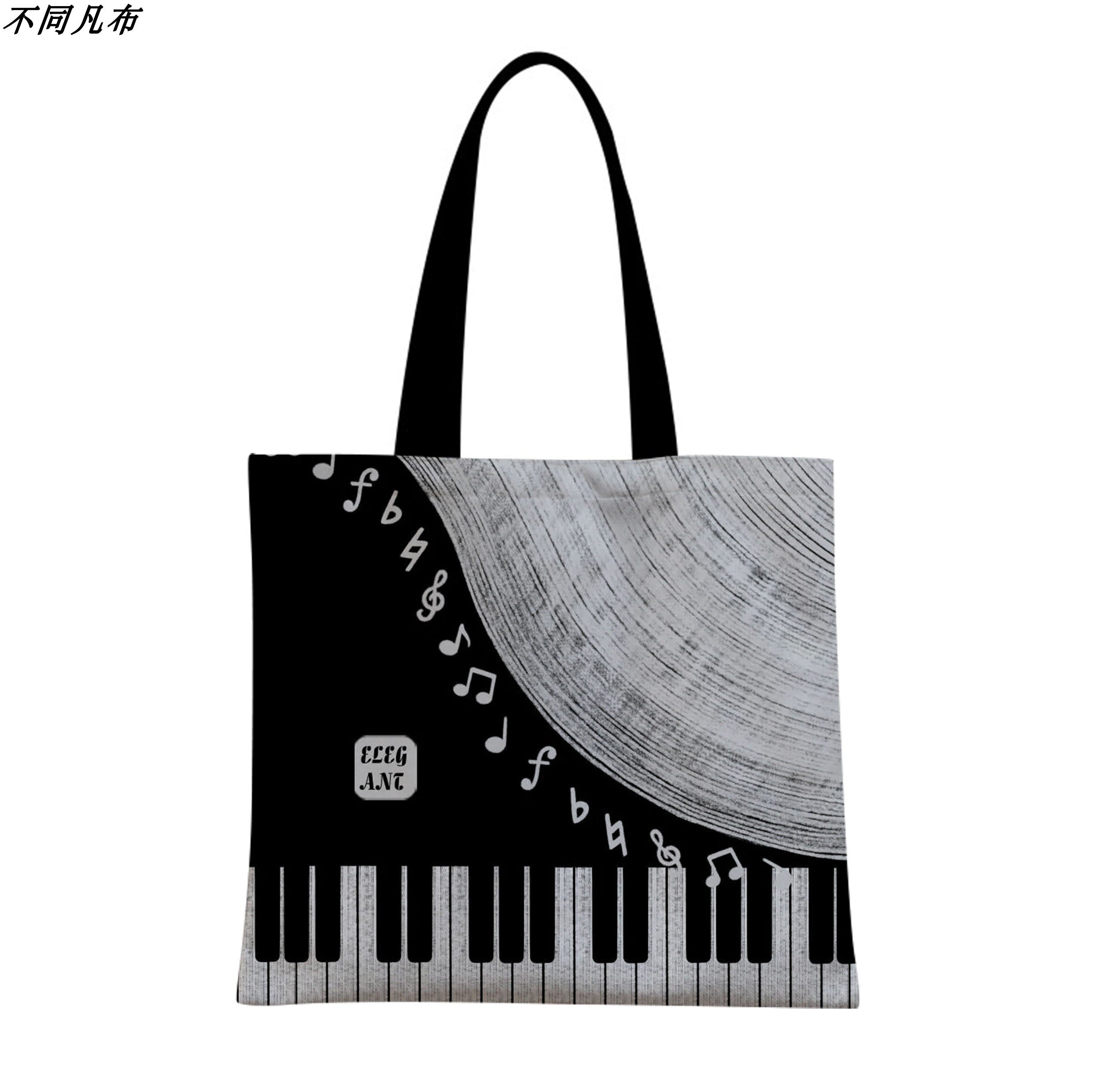 钢琴键盘图案音符帆布袋大容量学生文艺折叠百搭单肩手提包定制