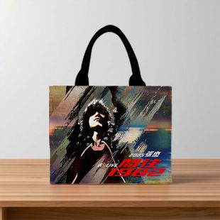 张杰演唱会应援帆布包通勤手提大容量方包拉链托特包男女创意礼物