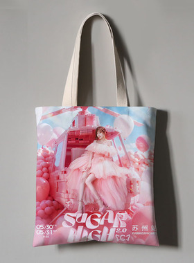 王心凌应援帆布袋演唱会周边同款手提单肩购物袋子大容量包包定制