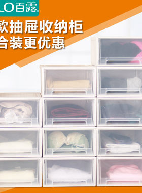 百露收纳盒透明衣橱特大号储物箱