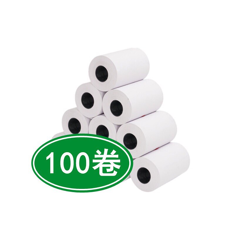 56mm热敏纸收银纸56*30小票纸错题机E350s机小票纸热敏小票纸56宽,办公设备/耗材/相关服务,收银纸,淘宝优惠券,粉丝福利购,淘宝优惠卷