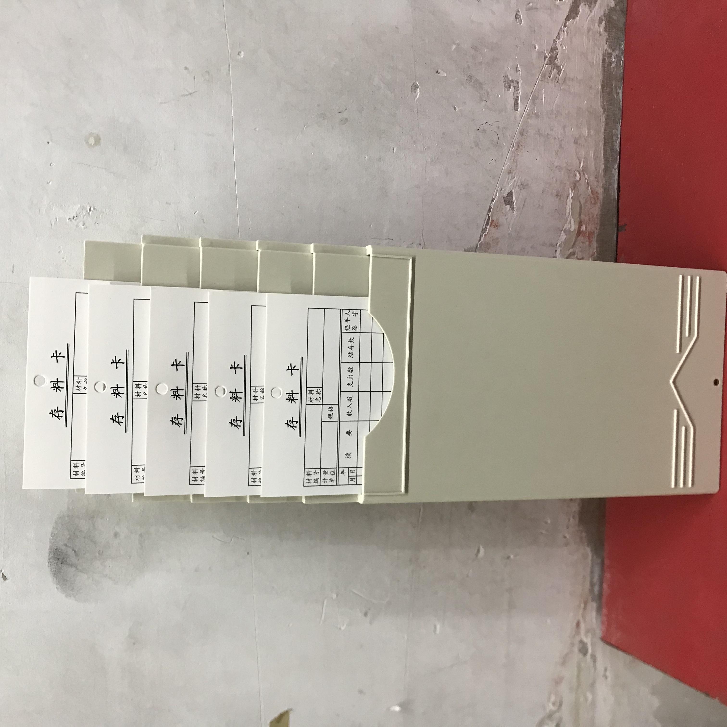 物料卡架仓库物资卡槽物料管制卡库存卡插标识卡塑料架子95*175mm