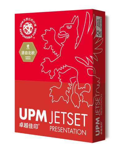 复印打印卓越佳印80a4upm红色纸