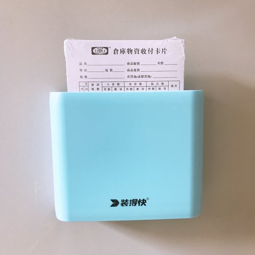 磁性收纳盒装得快免打孔文具整理