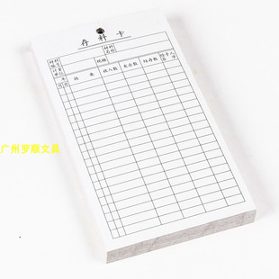 物料标示牌存料卡仓库盘点卡存货吊卡物料管制卡材料卡定制仓库卡