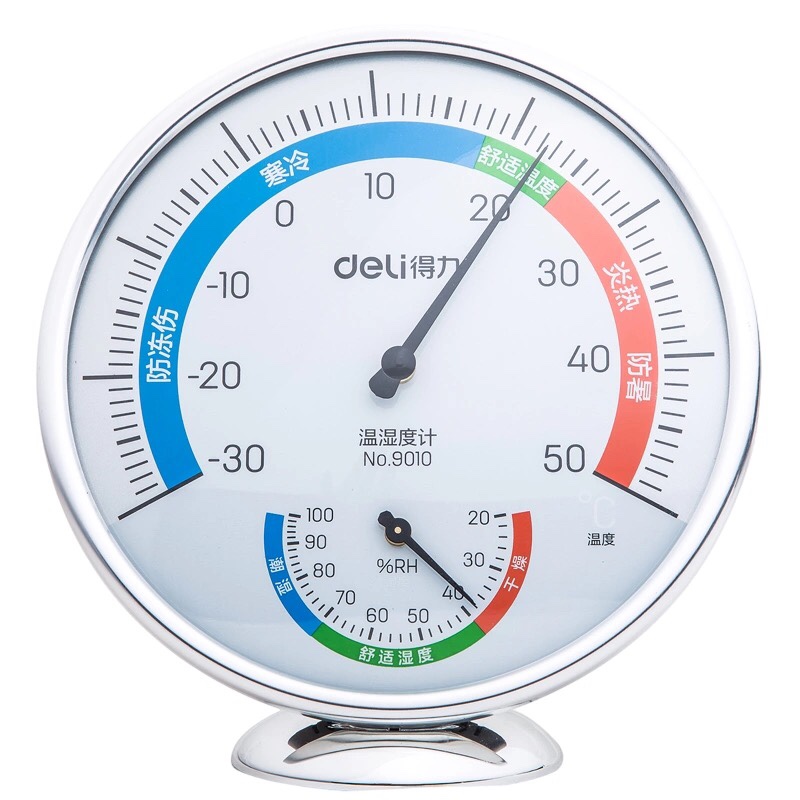 室内外温湿度计婴儿房台式温度计大号家用悬挂温湿度表9010气温仪