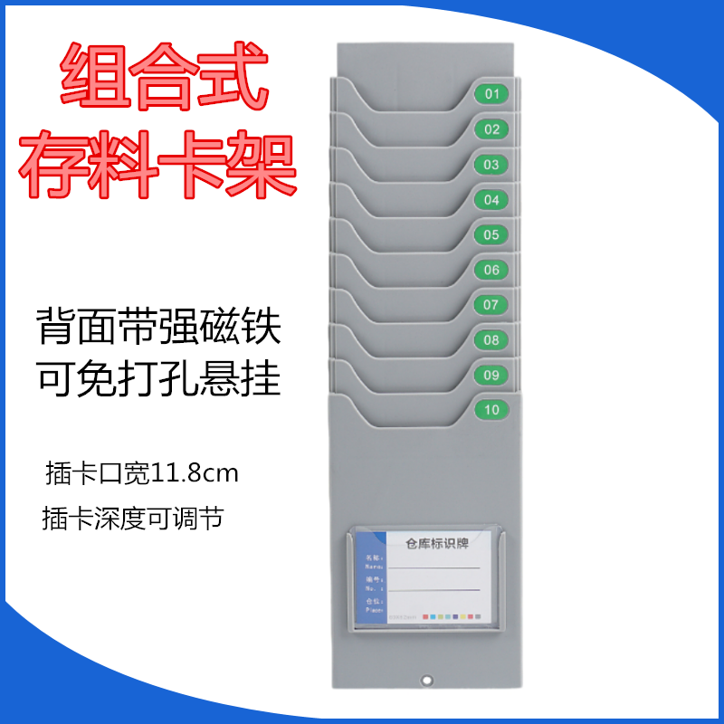 物料卡架9.5*17.5存料卡槽塑料