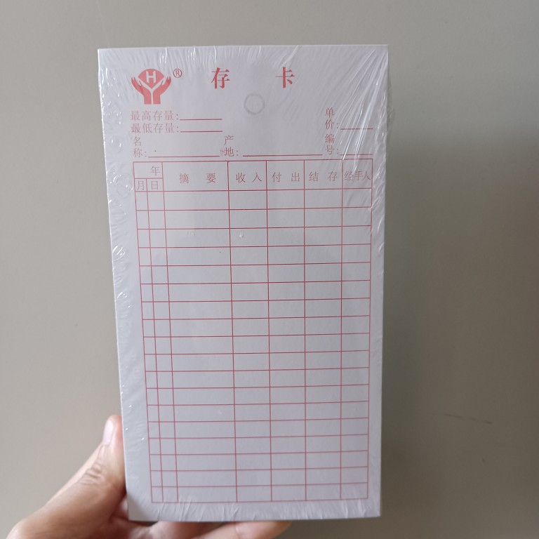 库存卡物料卡双面印刷标识卡库房