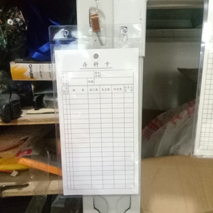 存料卡套优质透明胶套塑料软膜标识卡保护套10.2 20.5防水资料袋