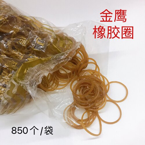 金鹰高级橡胶圈办公用品橡皮筋牛皮筋乳胶圈橡皮钓鱼头饰收纳捆绑