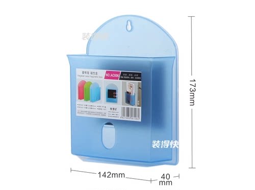 收纳盒磁性资料盒RBD/装得快多用