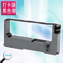 。考勤机色带适用于UT2000/UT3000UT600纸卡打卡机色带打卡钟色带