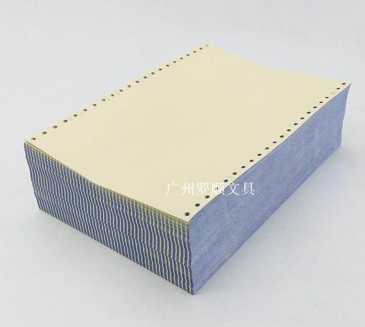 三层复写打印纸二联二联针式电脑