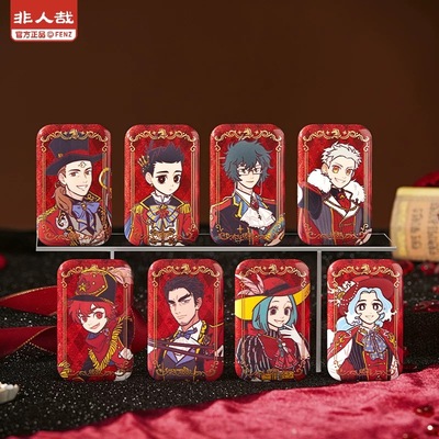 指定款正品非人哉盛装舞步徽章43*70mm方形吧唧小玉九月新年吧唧